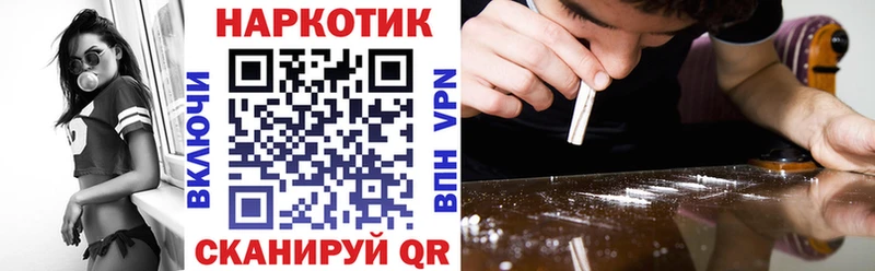 Наркотические вещества Нарткала Гашиш Кокаин Мефедрон