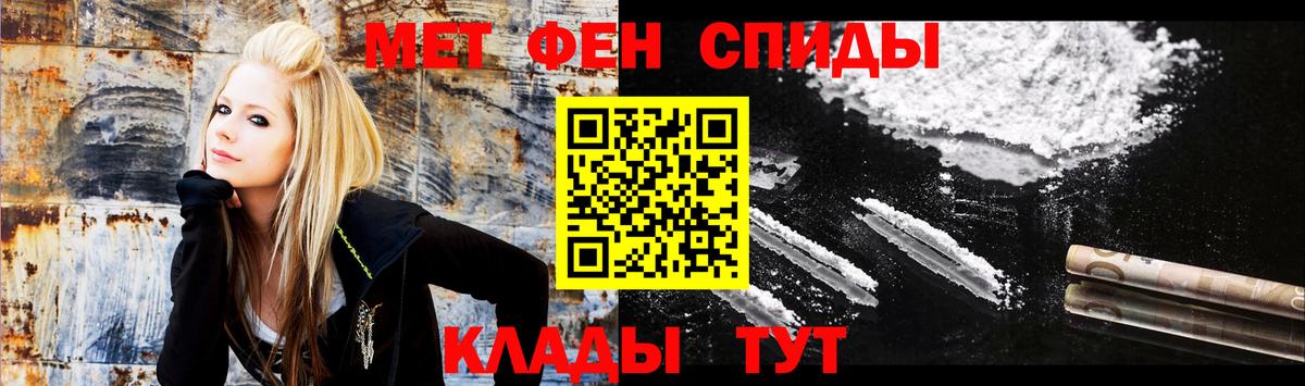 Амфетамин  Amphetamine Premium  Вход с VPN  Нарткала 