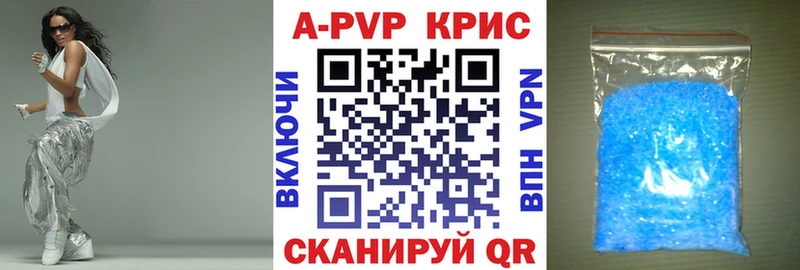 наркошоп  Нарткала  Alpha-PVP СК КРИС 
