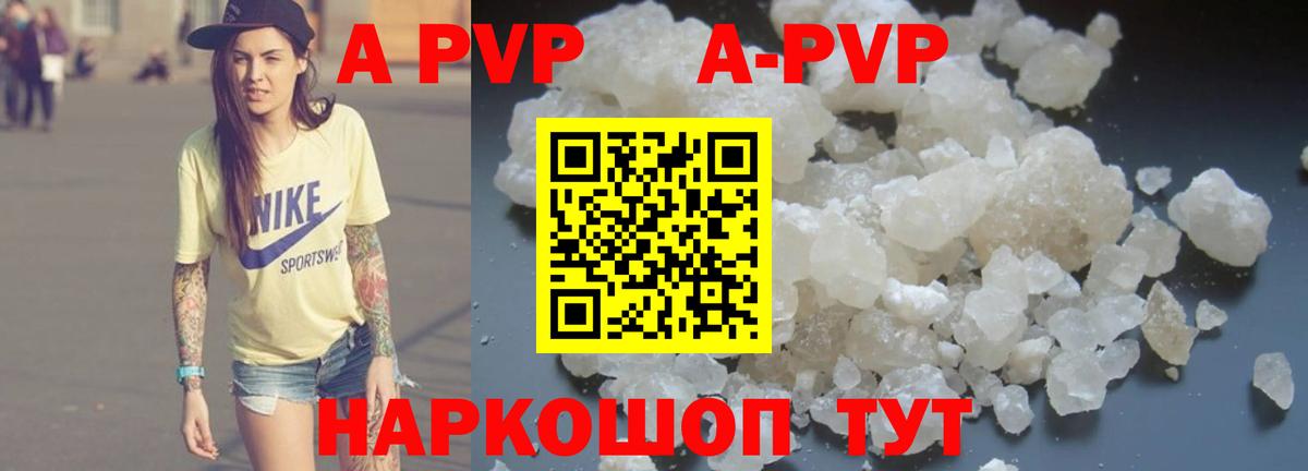 Нарткала  Cocaine  Альфа ПВП  МАРИХУАНА  Вход с VPN  Меф  МДМА 