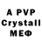 МДМА crystal luna_ chan