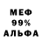 Метадон белоснежный Barry O'Neill