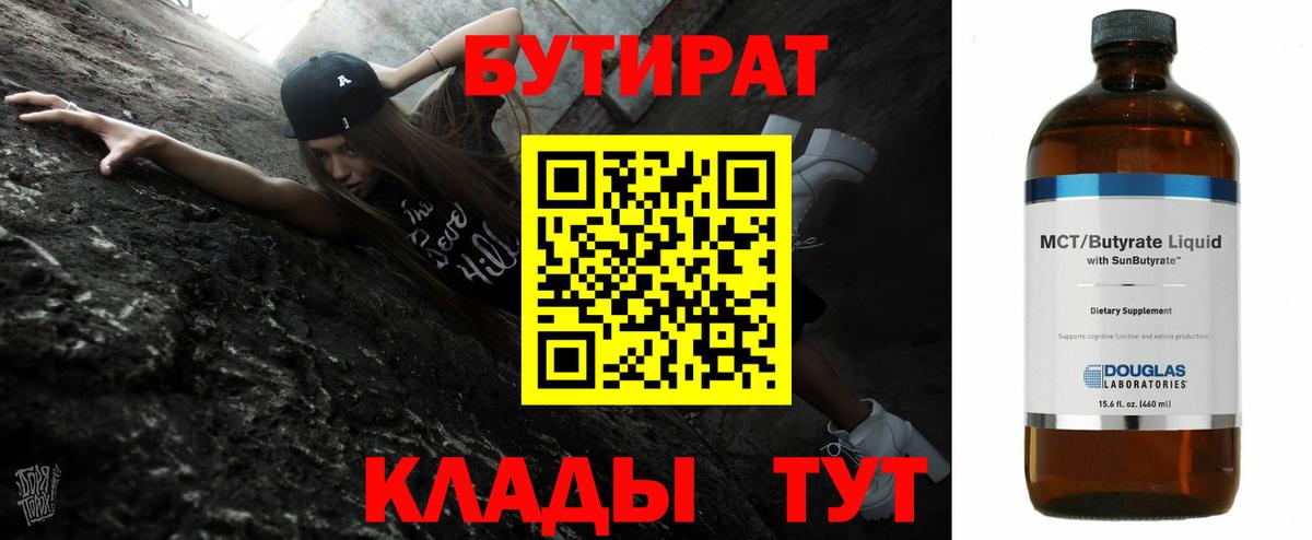 Кетамин Нарткала