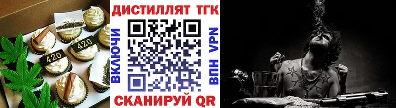 Еда ТГК конопля  мега зеркало  Нарткала 