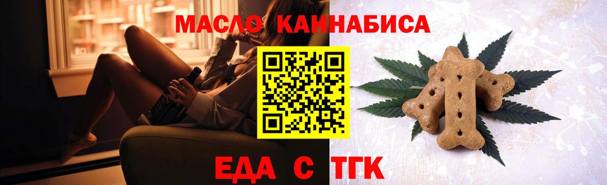 Canna-Cookies марихуана  Нарткала 