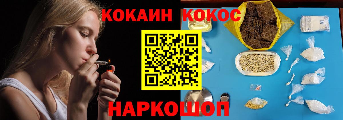 КОКАИН 97% Нарткала