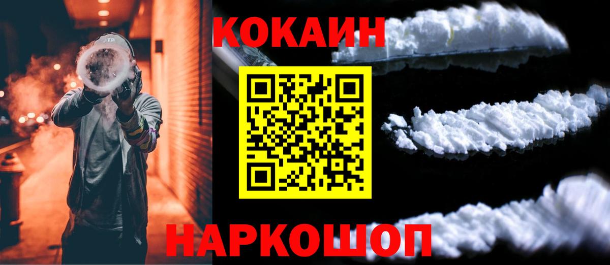 купить наркотики сайты  Нарткала  COCAIN 98% 