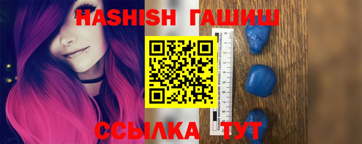 ГАШ Ice-O-Lator  Гашиш  Нарткала  ГАШИШ AMNESIA HAZE 