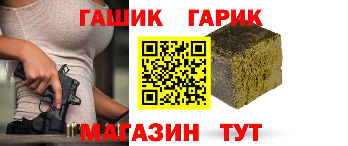 ГАШИШ ice o lator  Вход с VPN  Нарткала  ГАШИШ  Гашиш 40% ТГК 