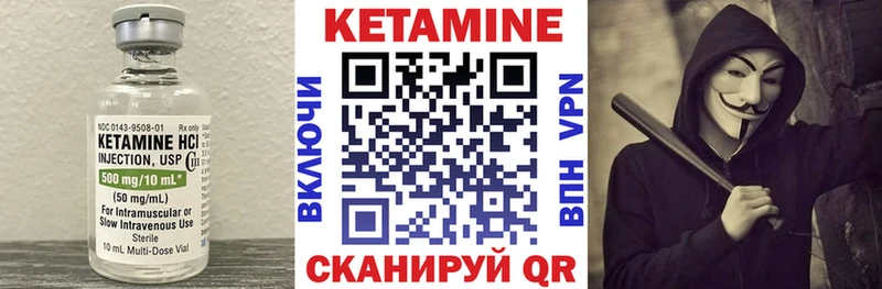 где купить наркоту Нарткала КЕТАМИН VHQ