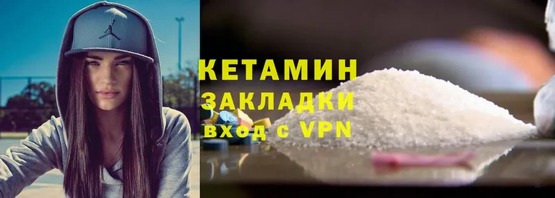 omg   Нарткала  Кетамин VHQ 