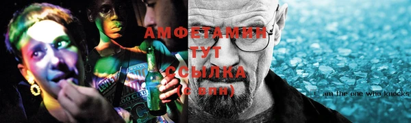 альфа пвп VHQ Нязепетровск