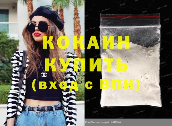 гашишное масло Новодвинск