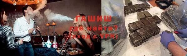 марки nbome Новозыбков