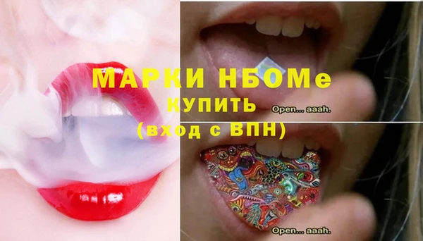 альфа пвп VHQ Нязепетровск