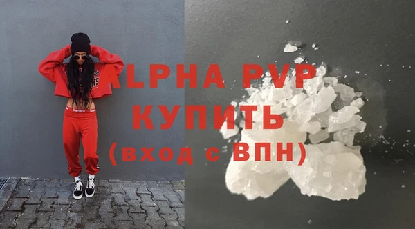 гидропоника Нефтегорск