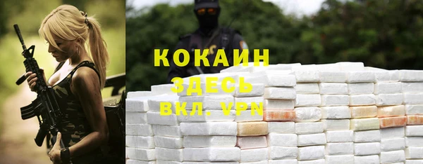 гашишное масло Новодвинск