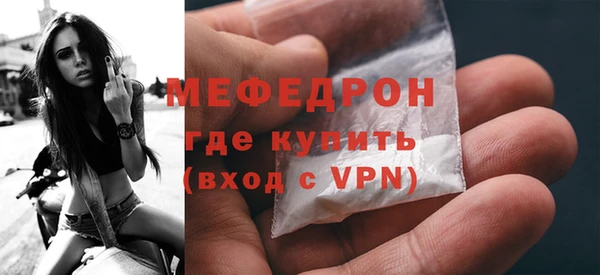 альфа пвп VHQ Нязепетровск