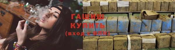 герыч Новокубанск
