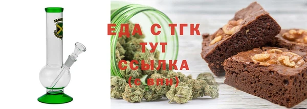 ГАЛЛЮЦИНОГЕННЫЕ ГРИБЫ Болотное
