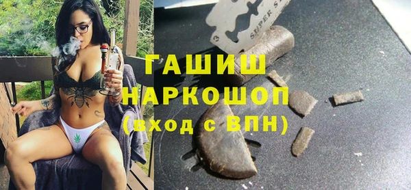 гашишное масло Новодвинск