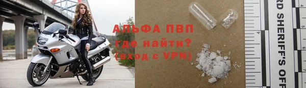 марки nbome Новозыбков