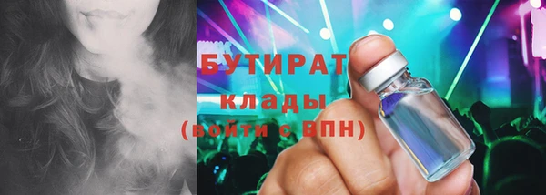 гашишное масло Новодвинск