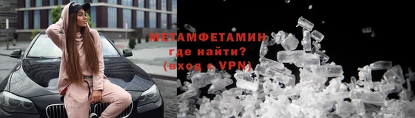 гидропоника Нефтегорск