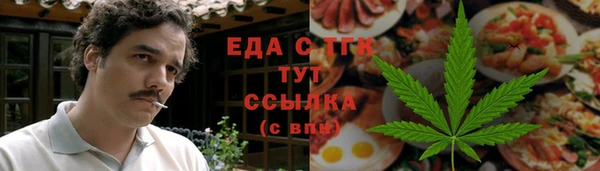 марки nbome Новозыбков