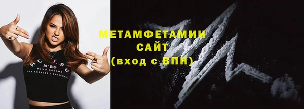 кокаин Болохово