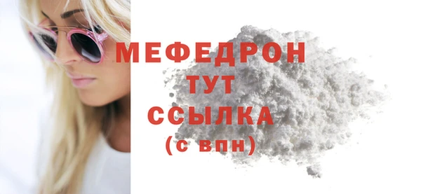 кокаин Болохово