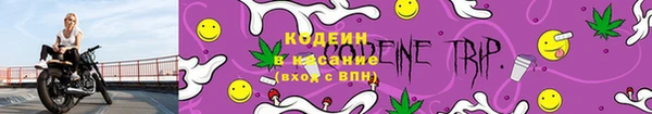 альфа пвп VHQ Нязепетровск