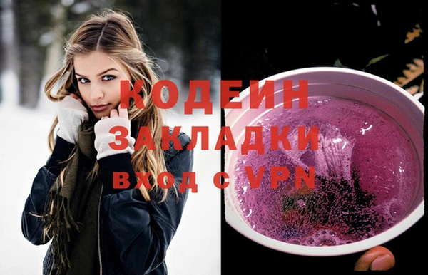 альфа пвп VHQ Нязепетровск
