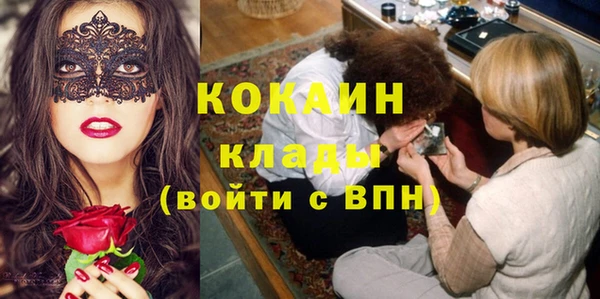 кокаин премиум Няндома
