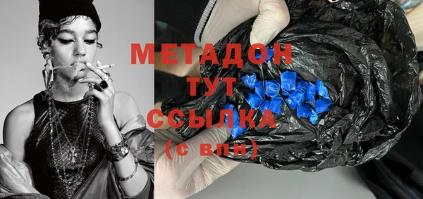молекула духа Нефтекумск