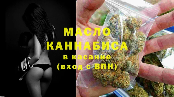 альфа пвп VHQ Нязепетровск