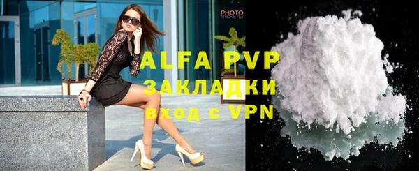 Альфа ПВП Нягань