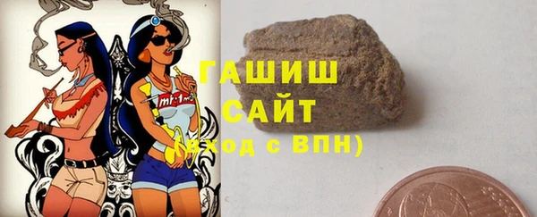 герыч Новокубанск