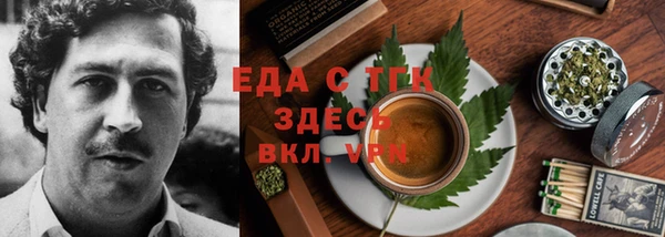 альфа пвп VHQ Нязепетровск