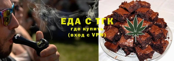 спайс Вязьма