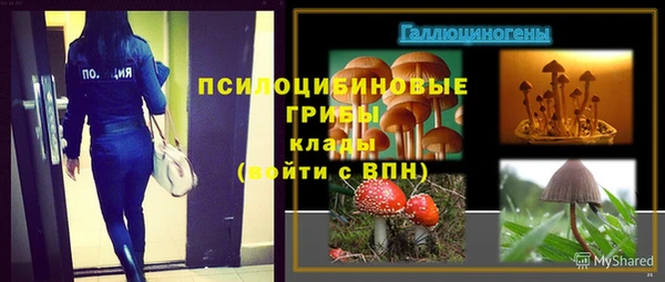 альфа пвп VHQ Нязепетровск