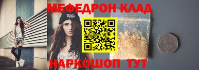 экстази Аргун