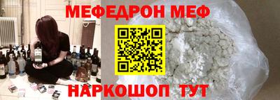 бутик Ипатово