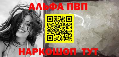 бутик Ипатово