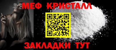 бутик Ипатово