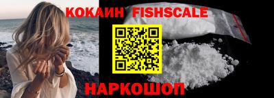 тгк Изобильный