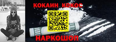 тгк Изобильный