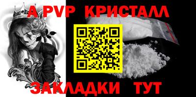 тгк Изобильный