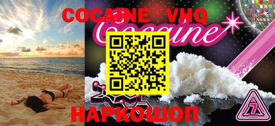 MDMA Premium VHQ Ирбит