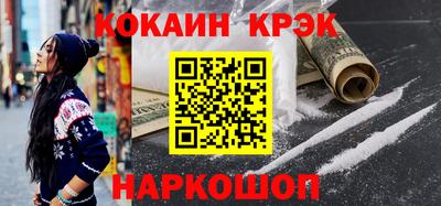 a pvp Апшеронск